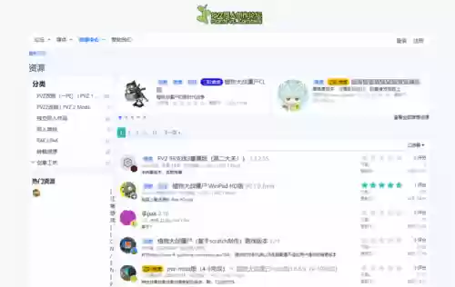 植物大战僵尸宝开(植物大作战官方正版)插图2