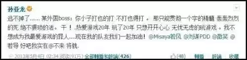 皇族笑笑阵容(皇族s3阵容有韩国人吗)插图7