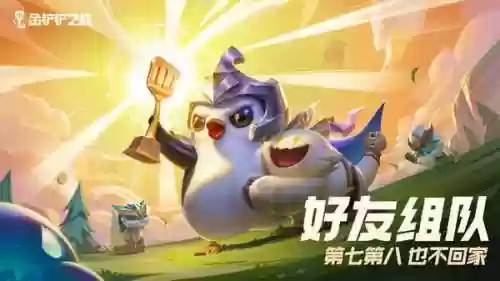 英雄黎明和时空裂痕(英雄迟暮下一句是什么)插图3