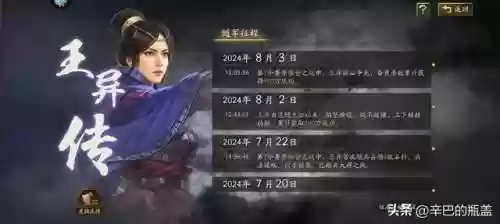 本赛季马超前期打法阵容(马超配什么阵容)插图49