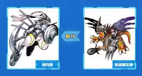 数码宝贝新月兽阵容阵容(数码宝贝进化手游最强阵容)插图1