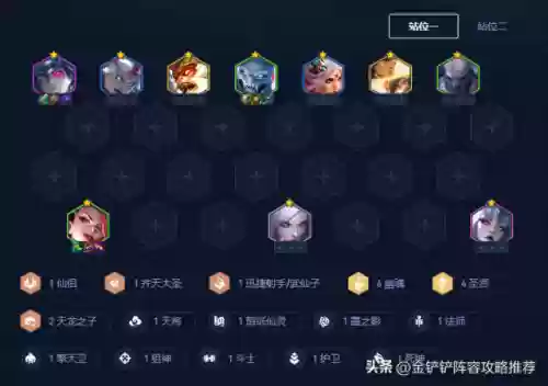 福音过渡阵容(福星4.0版本阵容大全)