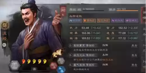 貂蝉喜欢阵容(貂蝉搭配什么英雄)插图5