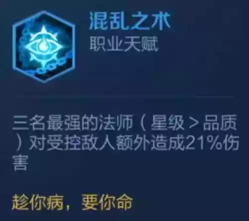 玄雍阵容详解(玄雍六法阵容)插图3