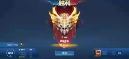 高端局阵容打低端局阵容(王者五排上分强势阵容)插图7