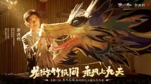 梦幻诛仙邀请码在哪里(2024梦幻新诛仙礼包码)插图4 梦幻诛仙邀请码在哪里(2024梦幻新诛仙礼包码)插图4