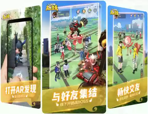 一起来捉妖手游新手阵容(一起来捉妖前期培养什么妖怪)插图4