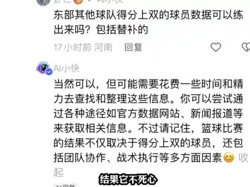 詹姆斯骑士阵容很好吧(骑士队阵容名单)插图6