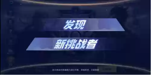 决斗场套路大全阵容(lol最新下路套路组合)插图2