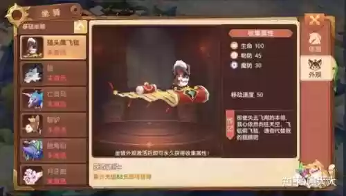 精灵契约阵容(塔防精灵最佳阵容搭配)插图8