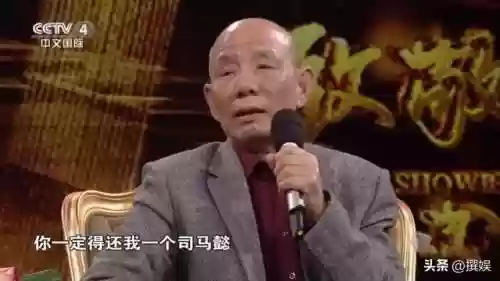 老版三国演义电视剧(三国演义老版全集1-84)插图24