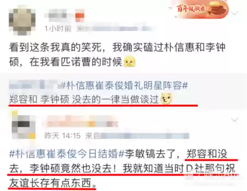 结婚美女阵容(结婚开场舞简单有气势)插图37