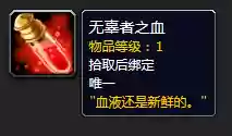 黑铁酒吧钥匙如何获得(黑铁酒吧的门有几种方法开)插图59