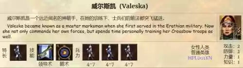 英雄无敌手游城堡阵容(英雄无敌手游单机版)插图12