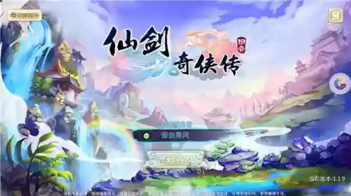酒剑仙阵容搭配(斗酒剑仙值得培养吗)插图2