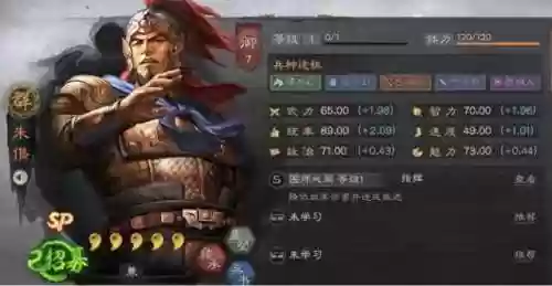 最不严谨阵容装备(最佳11人防反流派阵容)