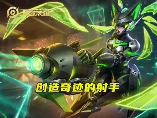 逆风局长阵容(王者模拟战玄法阵容)插图3