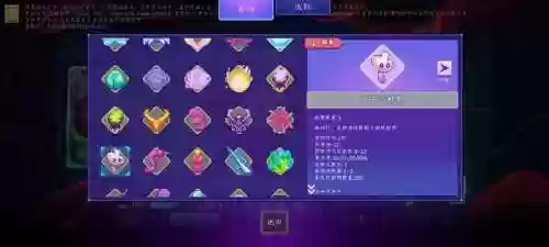 单阵容通用点的阵容(全秘闻通用挂机阵容)插图6