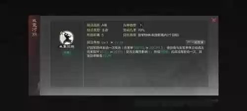 率土之滨周瑜陈宫法刀阵容(率土之滨周瑜值得培养吗)插图5