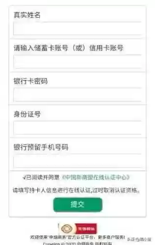 中国新商盟手机订烟(新商盟登录入口)插图2 中国新商盟手机订烟(新商盟登录入口)插图2