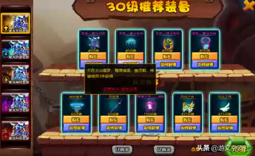 勇者之路手机版在哪下(勇者之路精灵物语下载)插图10