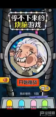 最强大脑游戏题目及答案(最强的大脑所有关卡答案)
