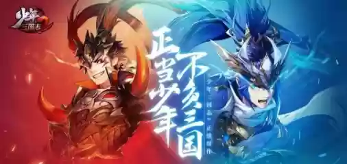 少年三国2马超阵容推荐(少年三国志2最强阵容一览表)插图1