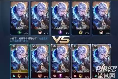 王者阵容图标(王者荣耀荣耀王者图标)插图1