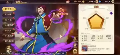挑战罚站阵容(追打试训阵容 平民)插图4