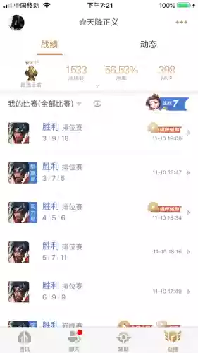 新赛季单排10连胜阵容(王者荣耀最强五排阵容)
