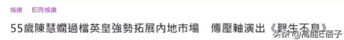 江海迦最终阵容(云顶之弈在战星海最强阵容)插图22