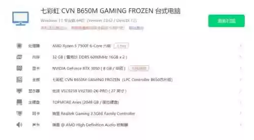 银河战舰舰队最佳配置(银河战舰兑换码大全)插图1