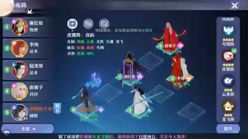 梦幻诛仙2最新五开阵容(梦幻诛仙平民职业推荐)