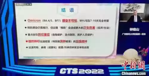 99%感染者7至10天恢复(被感染者一般几天发病)