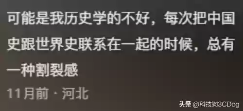 帝国与文明下架了吗(帝国与文明现在叫什么名字)插图5