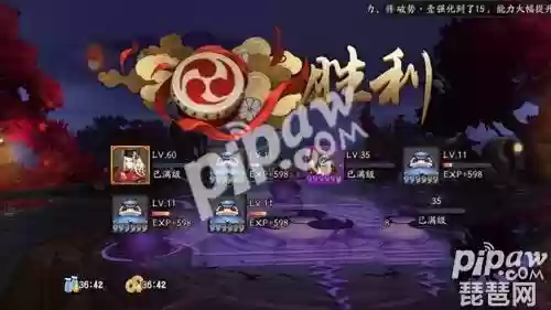 阴阳师下海阵容阵容推荐(阴阳师当前版本最强阵容)