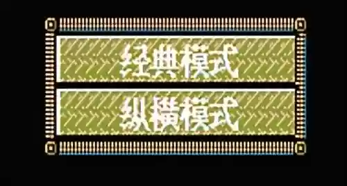 单机三国志怎么分享阵容(单机三国志3值得培养的武将)插图6