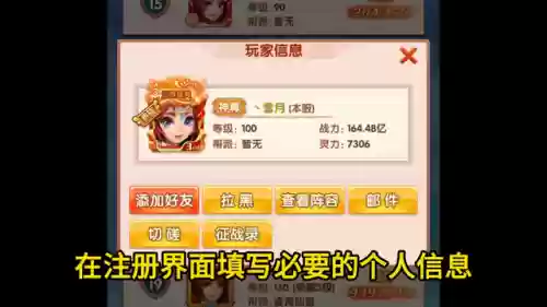 少年西游记真充版(西游记中最残忍的一幕)插图1