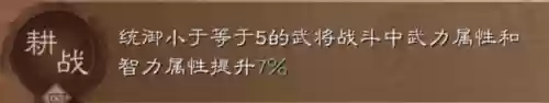 襄阳阵容图(三国志襄樊之战最强阵容搭配)
