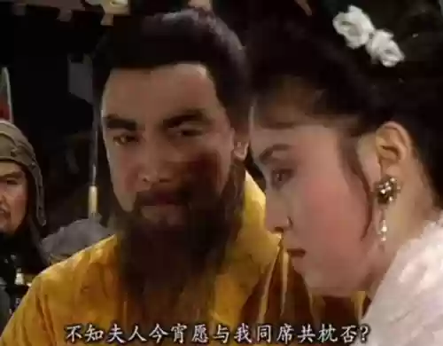 三国群英传3稀有武将(三国群英传3最强阵容)插图9 三国群英传3稀有武将(三国群英传3最强阵容)插图9