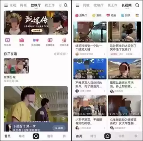 快手最新版本(快手最新版本2024下载安装手机)插图7