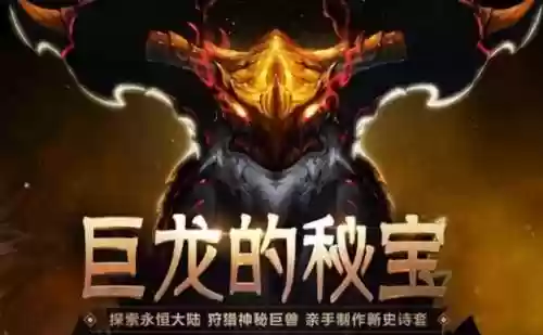 dnf怎么卖装备(游戏装备怎么卖钱)插图4