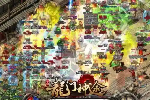 热血传奇生涯 夜晚很黑(热血传奇之疯狂岁月)插图8