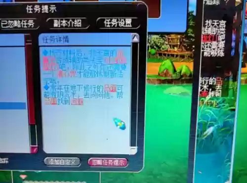 梦幻一级法宝任务太难杀了(第二银河任务太难了)插图3