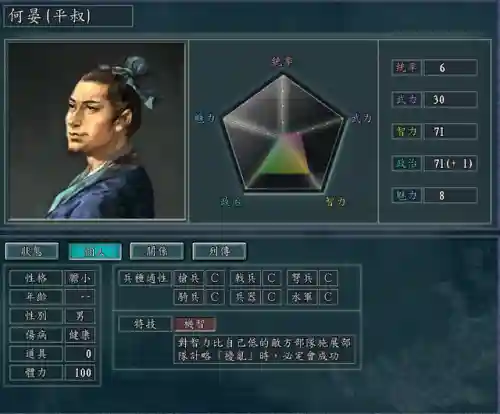 韩遂势力阵容推荐(陷阵营高顺最佳阵容)插图5