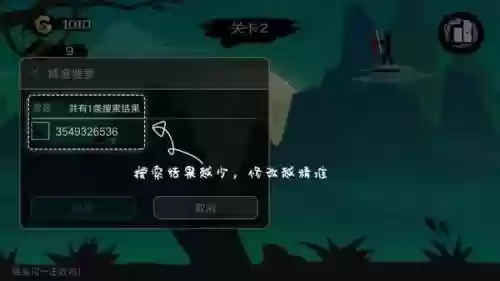 7723游戏盒2019旧版(7723盒子下载安装)插图6