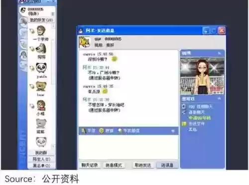 腾讯军旗阵容(腾讯军棋为什么下架了)插图4