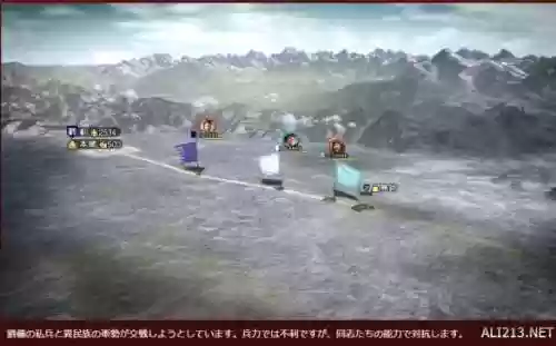 三国志13威力加强版网盘(三国志13NS游戏资源包)插图7