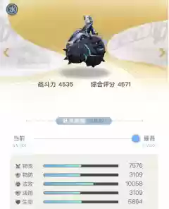 一起来捉妖妖灵大全(一起来捉妖t0到t9图解)插图65