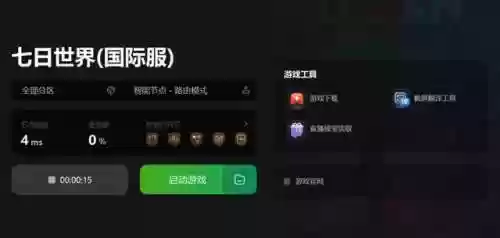 王者荣耀半夜匹配阵容不动(王者阵容搭配需要注意什么)插图2
